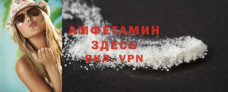 купить   Губкин  ссылка на мегу зеркало  Amphetamine VHQ 