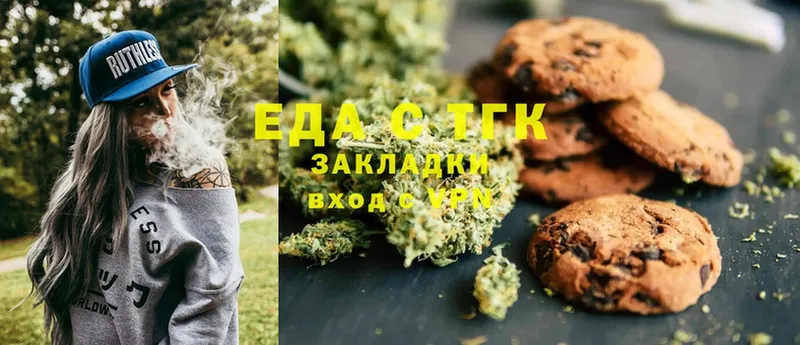 как найти наркотики  Губкин  Cannafood марихуана 