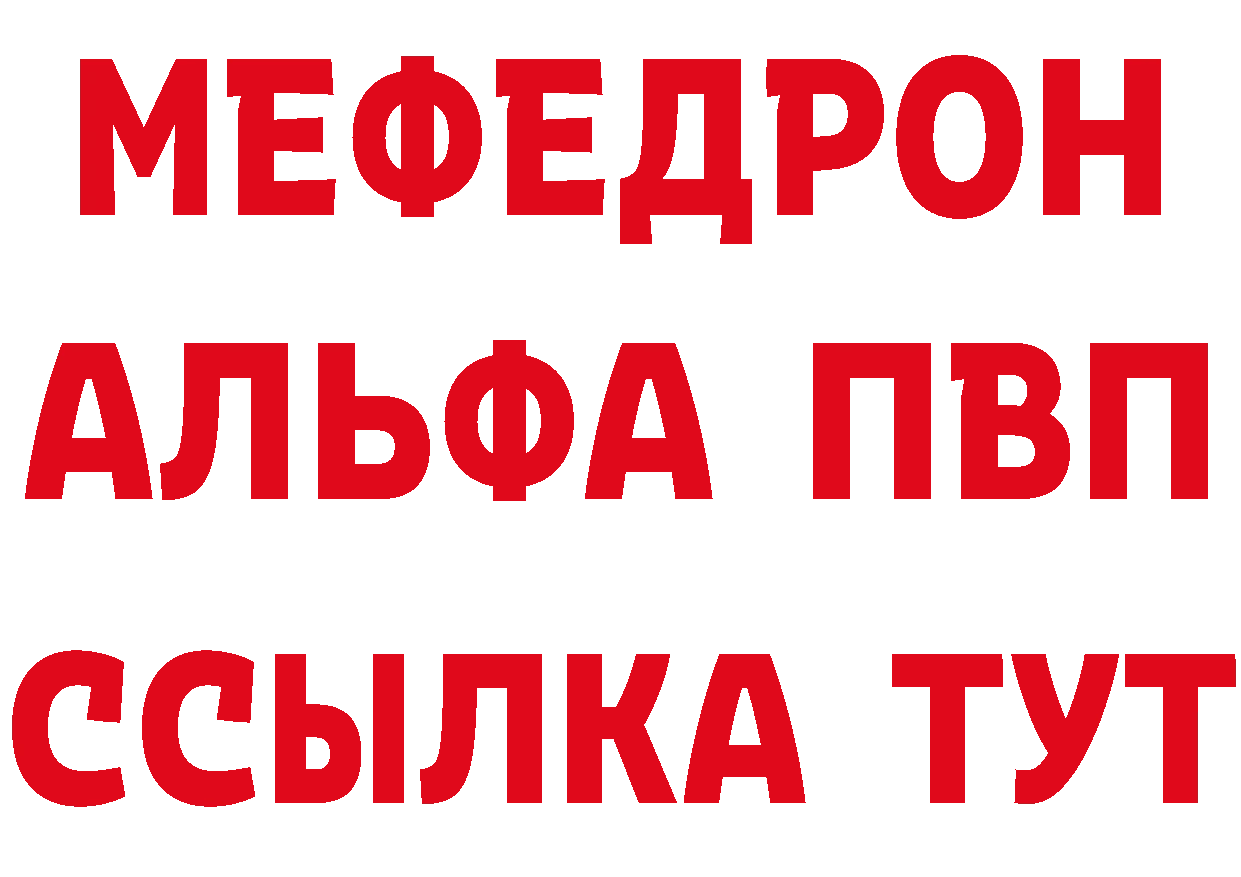 APVP СК КРИС ТОР маркетплейс ОМГ ОМГ Губкин